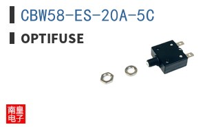 CBW58-ES-20A-5C