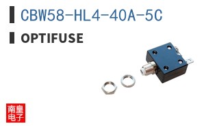 CBW58-HL4-40A-5C