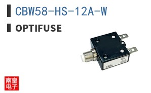 CBW58-HS-12A-W