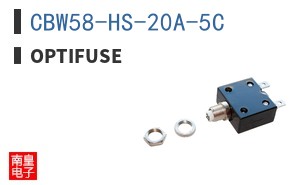 CBW58-HS-20A-5C
