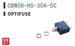CBW58-HS-30A-5C