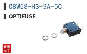 CBW58-HS-3A-5C