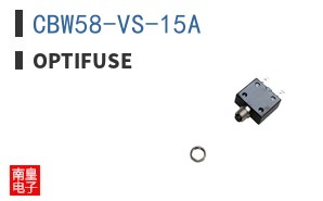 CBW58-VS-15A