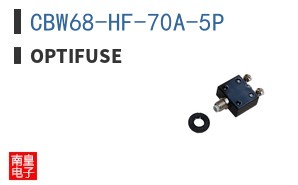 CBW68-HF-70A-5P