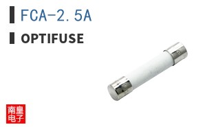FCA-25A
