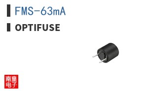 FMS-63mA