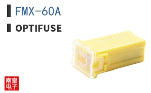 FMX-60A