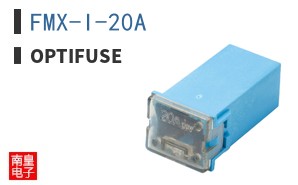 FMX-I-20A