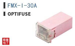 FMX-I-30A