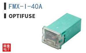 FMX-I-40A