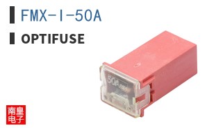 FMX-I-50A