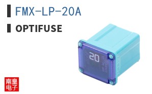 FMX-LP-20A