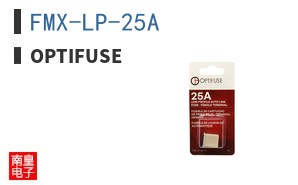 FMX-LP-25A