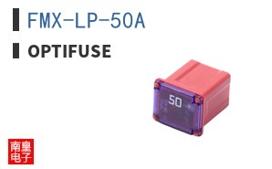 FMX-LP-50A