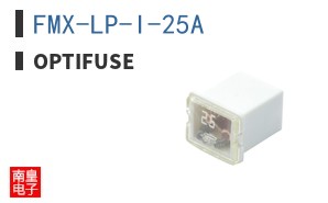 FMX-LP-I-25A