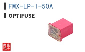 FMX-LP-I-50A