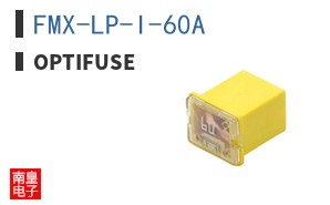 FMX-LP-I-60A