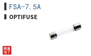 FSA-7.5A