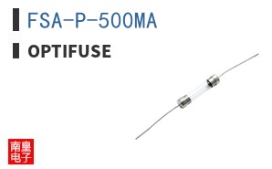 FSA-P-500MA