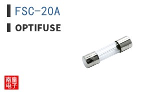 FSC-20A
