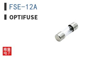 FSE-12A