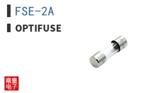 FSE-2A
