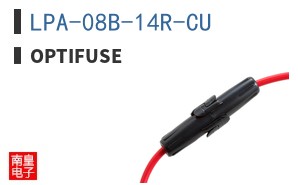 LPA-08B-14R-CU