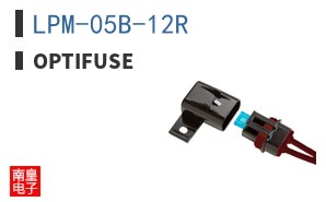 LPM-05B-12R