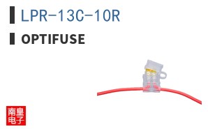 LPR-13C-10R