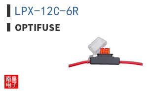 LPX-12C-6R