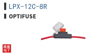 LPX-12C-8R