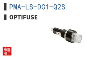 PMA-LS-DC1-Q2S