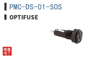 PMC-DS-01-SOS