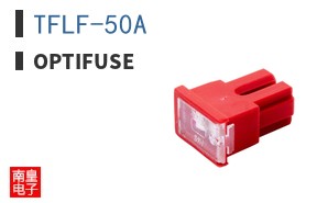 TFLF-50A