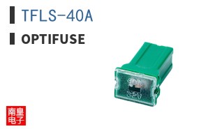 TFLS-40A