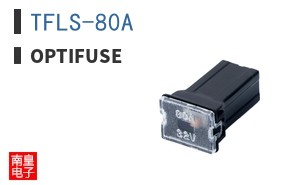TFLS-80A