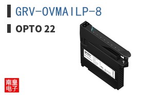 GRV-OVMAILP-8