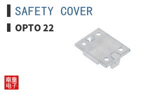 SAFETY COVER