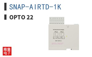 SNAP-AIRTD-1K