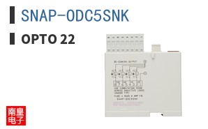 SNAP-ODC5SNK