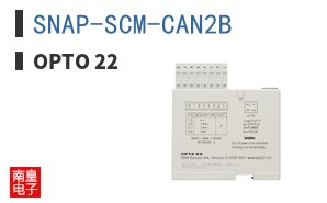 SNAP-SCM-CAN2B