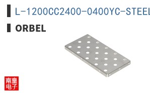 L-1200CC2400-0400YC-STEEL