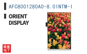 AFC8001280A0-8.0INTM-I