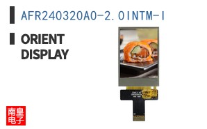 AFR240320A0-2.0INTM-I