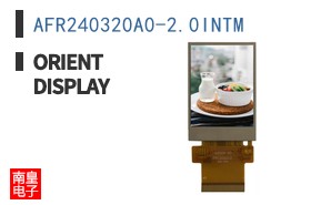 AFR240320A0-2.0INTM