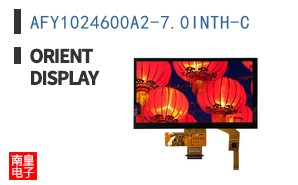 AFY1024600A2-7.0INTH-C