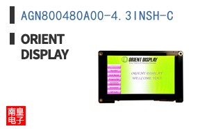 AGN800480A00-4.3INSH-C