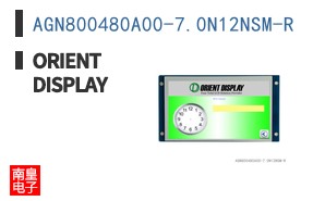 AGN800480A00-7.0N12NSM-R