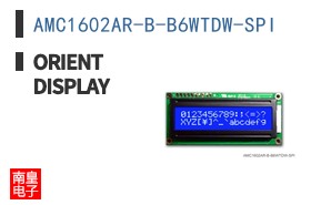 AMC1602AR-B-B6WTDW-SPI