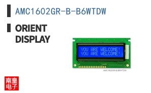 AMC1602GR-B-B6WTDW